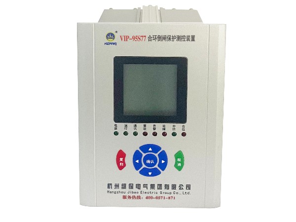 VIP-95S77E合環(huán)倒閘保護測控裝置