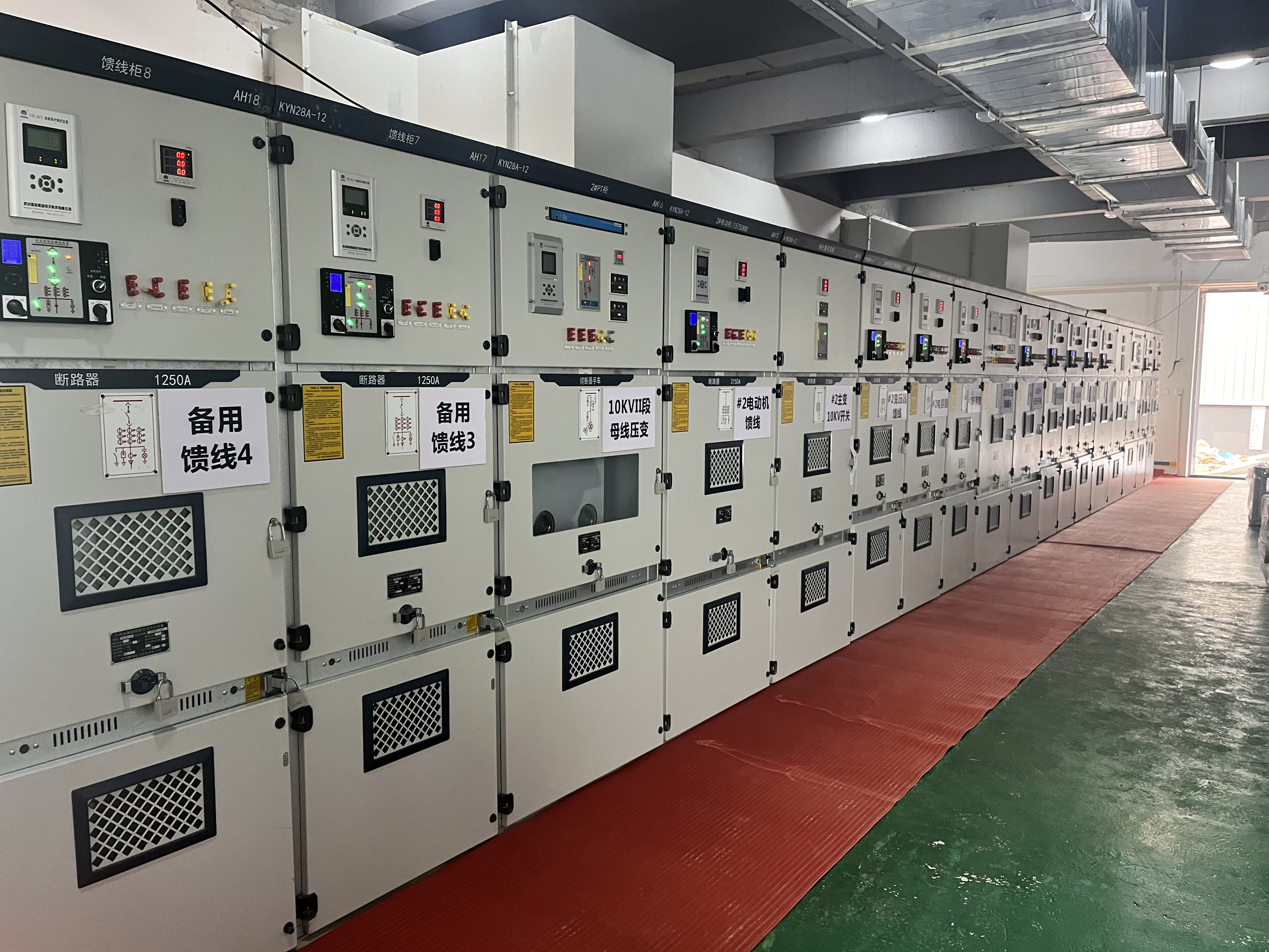 配電房高低壓開關(guān)柜改造的必要性