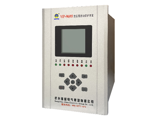 VIP-96S93變壓器差動(dòng)保護(hù)裝置｜110kV 及以下主變主保護(hù)優(yōu)選方案