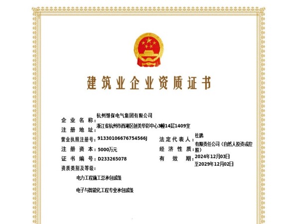 專業(yè)儲(chǔ)能電站 EPC 總包：一站式打造安全高效儲(chǔ)能工程
